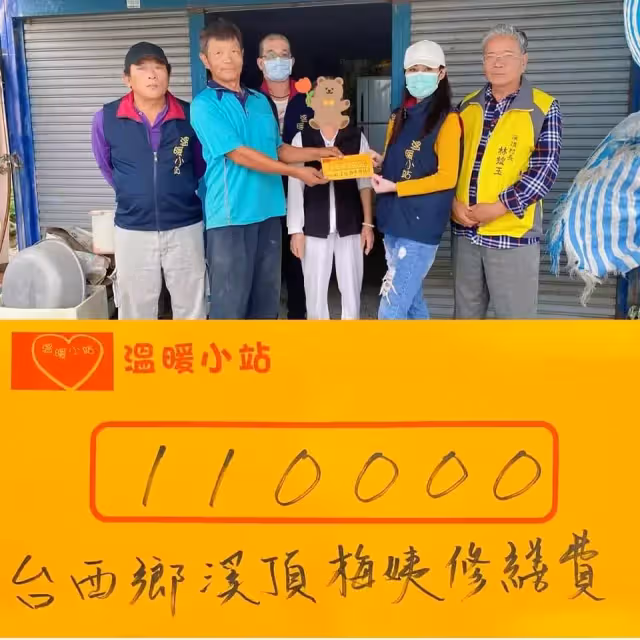 媽媽生完他離家,小五童寫信求救四口擠破舊鐵皮屋,全國58人送暖,從早忙到晚,他10小時後回家哭了