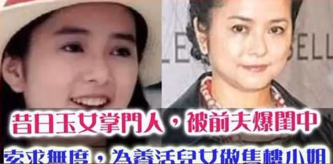 22歲嫁入豪門，5年後成為香港人的笑料，前夫一句話讓她身敗名裂