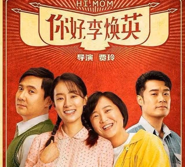 張小斐榮封金雞影后,從查無此人到一步封后只需要一部戲
