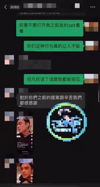 41歲明道又出事?被曝騙方案不給錢,曾和張庭涉傳銷公司關係密切