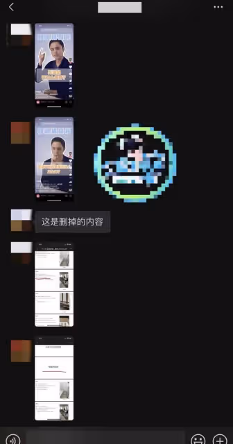 41歲明道又出事?被曝騙方案不給錢,曾和張庭涉傳銷公司關係密切