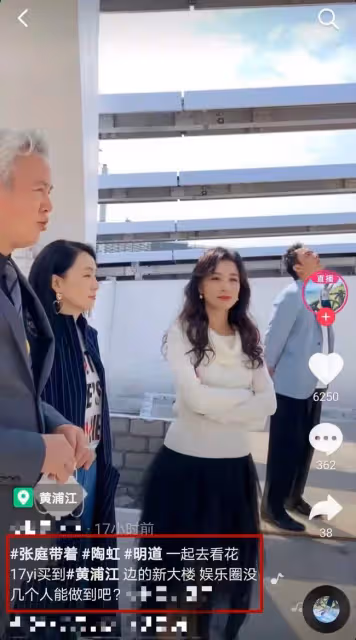 41歲明道又出事?被曝騙方案不給錢,曾和張庭涉傳銷公司關係密切