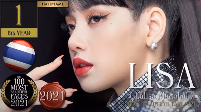 2021「最美面孔」新鮮出爐,Lisa登榜首遭爭議,網友:這是什麼野榜?