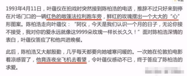 22歲嫁入豪門，5年後成為香港人的笑料，前夫一句話讓她身敗名裂