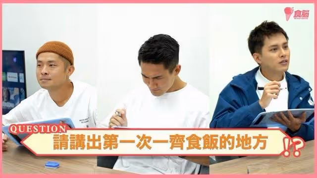 好尷尬!TVB上位小生遭好友爆料愛看愛情「動作片」,特地充會員