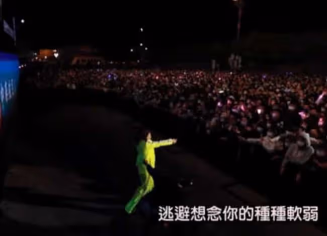 知名歌手跨年表演狀況頻出!遞麥給觀眾接力唱沒聲音,還被撞到頭