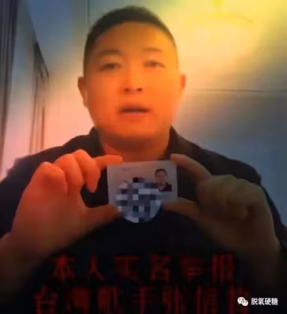代言賭博平台,他終於道歉了?!