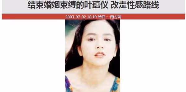22歲嫁入豪門，5年後成為香港人的笑料，前夫一句話讓她身敗名裂