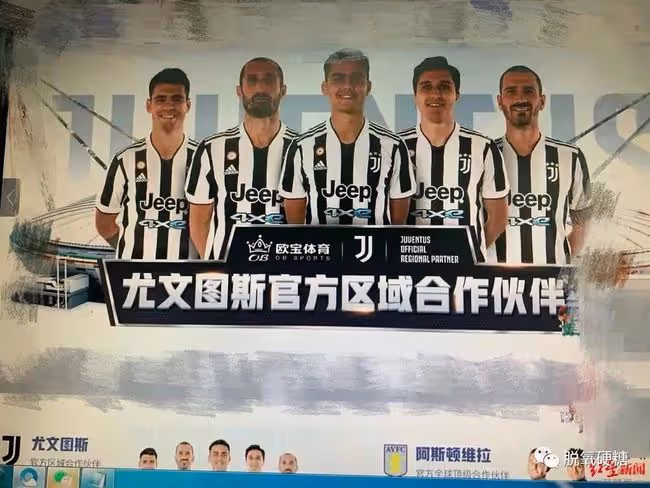 代言賭博平台,他終於道歉了?!