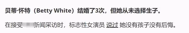 99歲好萊塢「國寶」跨年夜病逝,生結過3次婚,不後悔未生孩子