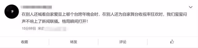 眾星登上《新聞聯播》!劉德華穿唐裝獻唱,易烊千璽黃軒激情朗誦