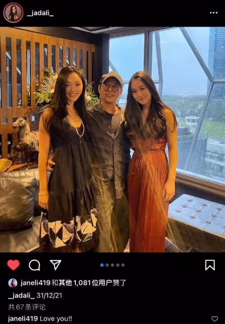 李連杰為利智慶60大壽,畫面溫馨幸福難掩,兩女兒超高顏值搶鏡