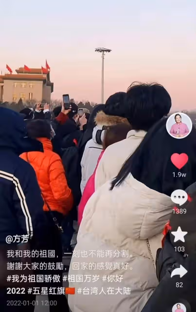 68歲台灣老戲骨現身北京天安門，觀看升旗熱淚盈眶，感嘆回家真好