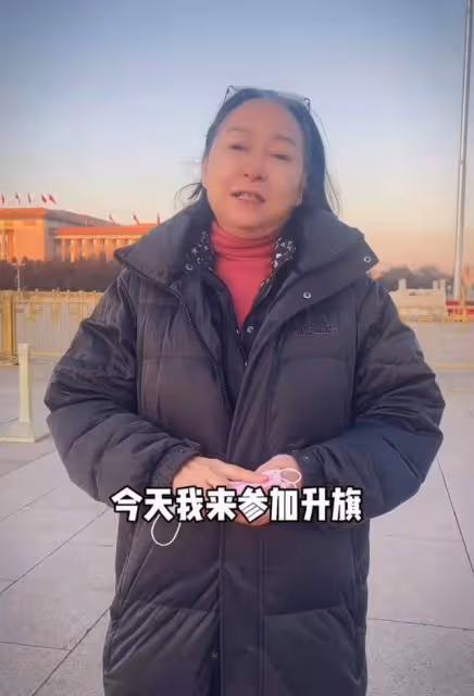 68歲台灣老戲骨現身北京天安門，觀看升旗熱淚盈眶，感嘆回家真好