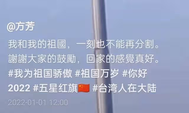 68歲台灣老戲骨現身北京天安門，觀看升旗熱淚盈眶，感嘆回家真好