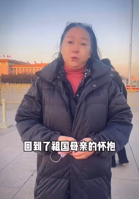 68歲台灣老戲骨現身北京天安門，觀看升旗熱淚盈眶，感嘆回家真好