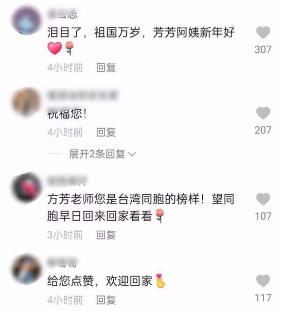 68歲台灣老戲骨現身北京天安門,觀看升旗熱淚盈眶,感嘆回家真好