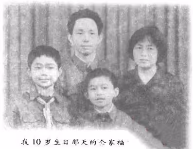 從「零差評」主持人到「老賴之子」，何炅就這樣改寫了自己的結局