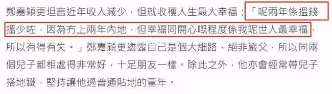 被指囂張難相處,50歲鄭嘉穎坦言:我只是比較執著,沒想過得罪人