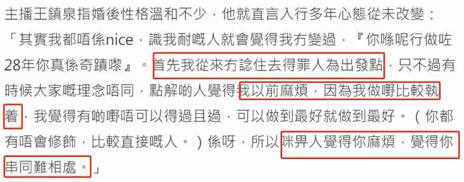 被指囂張難相處,50歲鄭嘉穎坦言:我只是比較執著,沒想過得罪人