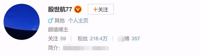 網紅殷世航現身引轟動！遭路人圍堵被警察當場架走，蹲警局跨年