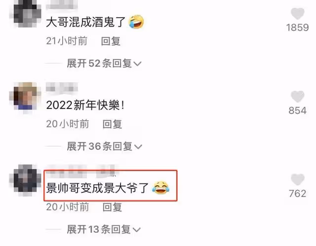 54歲景崗山罕見曬近況,一口乾掉整杯白酒,表情猙獰狀態成謎
