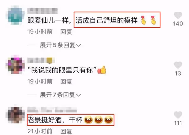 54歲景崗山罕見曬近況,一口乾掉整杯白酒,表情猙獰狀態成謎
