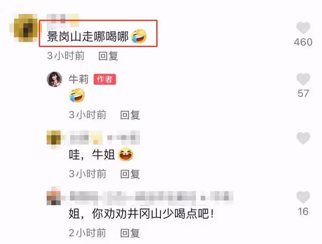 54歲景崗山罕見曬近況,一口乾掉整杯白酒,表情猙獰狀態成謎