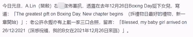 新年又有新孩子!33歲女星官宣生女,曬全家福寶寶高顏值更像媽媽