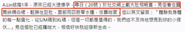 新年又有新孩子!33歲女星官宣生女,曬全家福寶寶高顏值更像媽媽