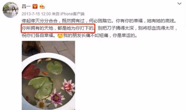 李承鉉和戚薇這對夫婦是洗白了嗎?網際網路是有記憶的