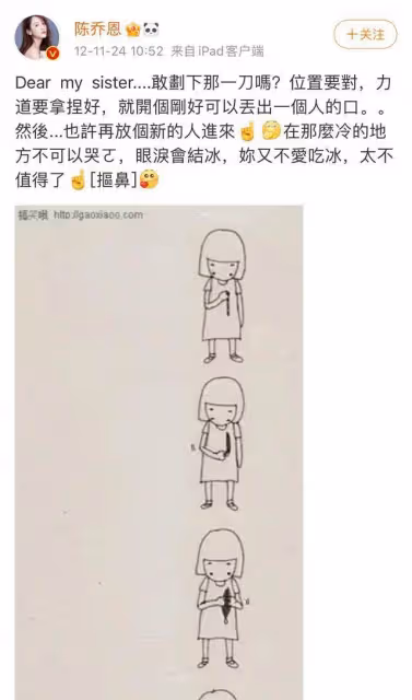 李承鉉和戚薇這對夫婦是洗白了嗎?網際網路是有記憶的