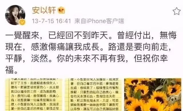 李承鉉和戚薇這對夫婦是洗白了嗎?網際網路是有記憶的