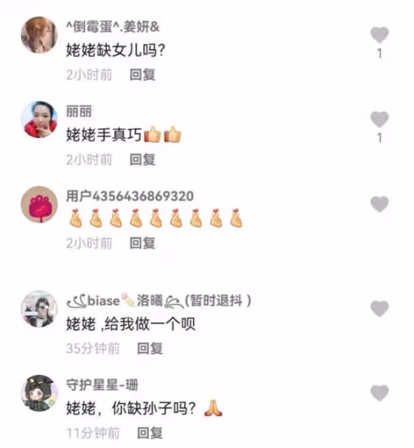 "山村網紅"潘姥姥：從負債纍纍到年入1800萬，她到底經歷了什麼？