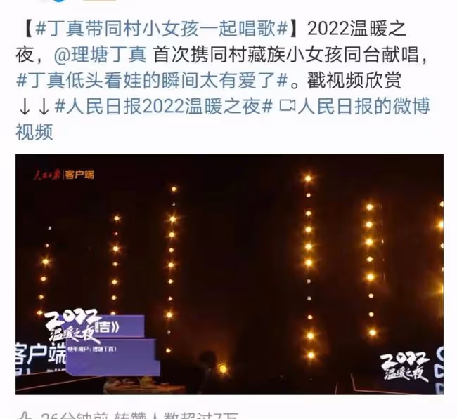 王一博糟蹋資源?孟美岐被封殺?丁真被團隊操控?黃磊孫莉合體造勢?朱一龍立志沖獎?