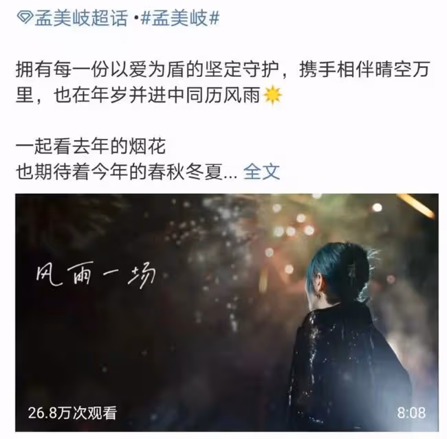 王一博糟蹋資源？孟美岐被封殺？丁真被團隊操控？黃磊孫莉合體造勢？朱一龍立志沖獎？