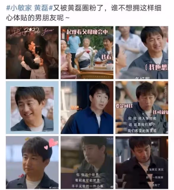 王一博糟蹋資源？孟美岐被封殺？丁真被團隊操控？黃磊孫莉合體造勢？朱一龍立志沖獎？