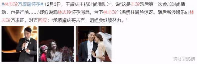 為造人竟在床上做手腳? 46歲的林志玲不僅被婆婆嫌棄，日本老公也急了?