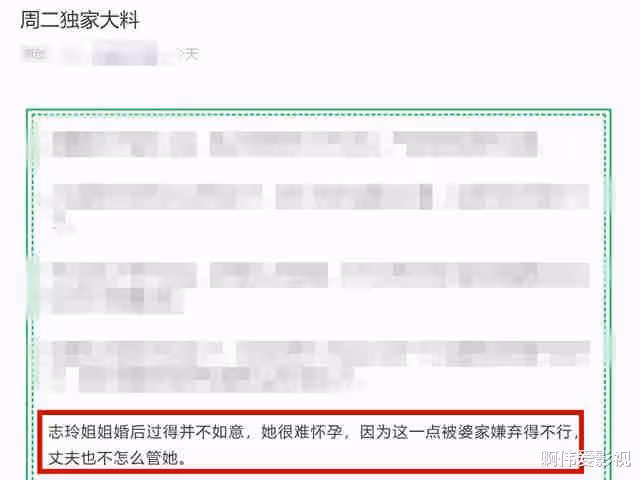 為造人竟在床上做手腳? 46歲的林志玲不僅被婆婆嫌棄，日本老公也急了?