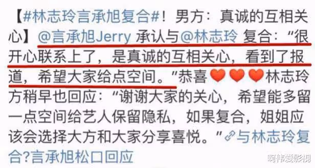 為造人竟在床上做手腳? 46歲的林志玲不僅被婆婆嫌棄，日本老公也急了?