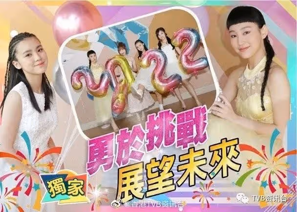 「聲夢四小花」告別細膽！炎明熹姚焯菲保持初心唱好2022