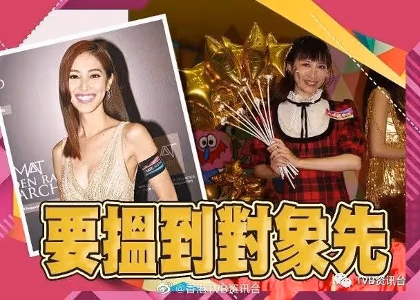 龔嘉欣想未婚生寶寶!獲陳凱琳傳授生寶秘方