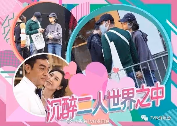 結婚23年︱劉青雲郭藹明十指緊扣看醫生目中無人