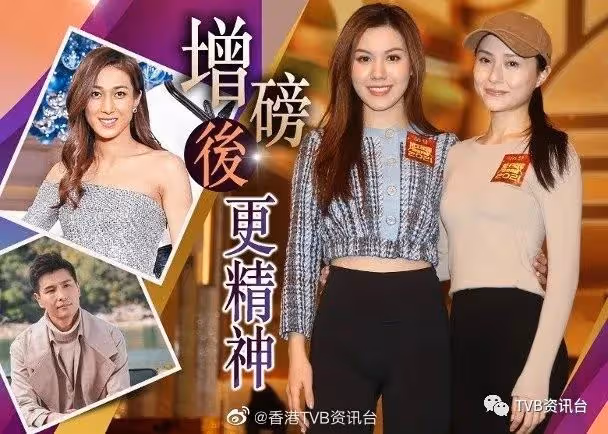 邵初驚做燈神!宋宛穎看好陳展鵬鍾嘉欣奪視帝視後