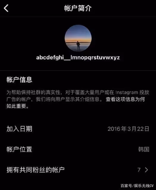 沒交集/田柾國、李侑菲戀情屬外網黑站假瓜?網友熱議:坐等打臉!