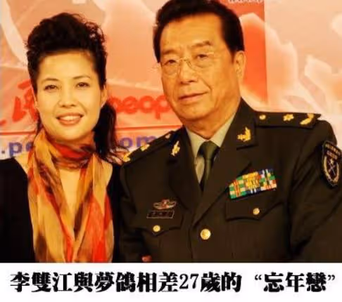 李雙江:離異後娶夢鴿,前妻兒子是他的驕傲,後妻兒子是他的苦惱