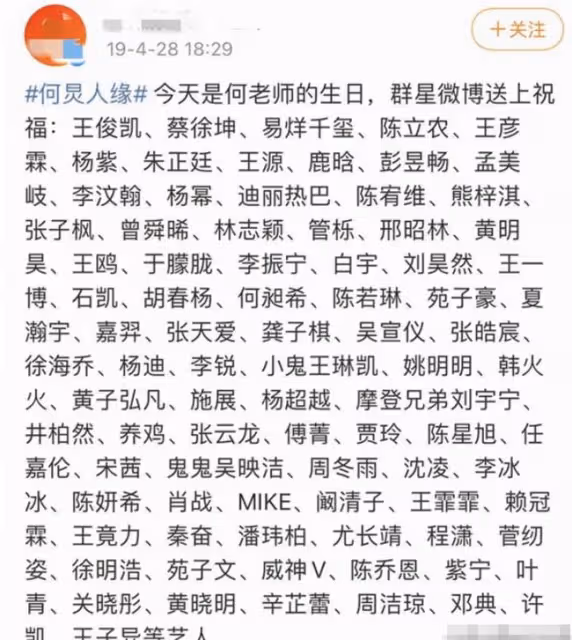 從「零差評」主持人到「老賴之子」，何炅就這樣改寫了自己的結局