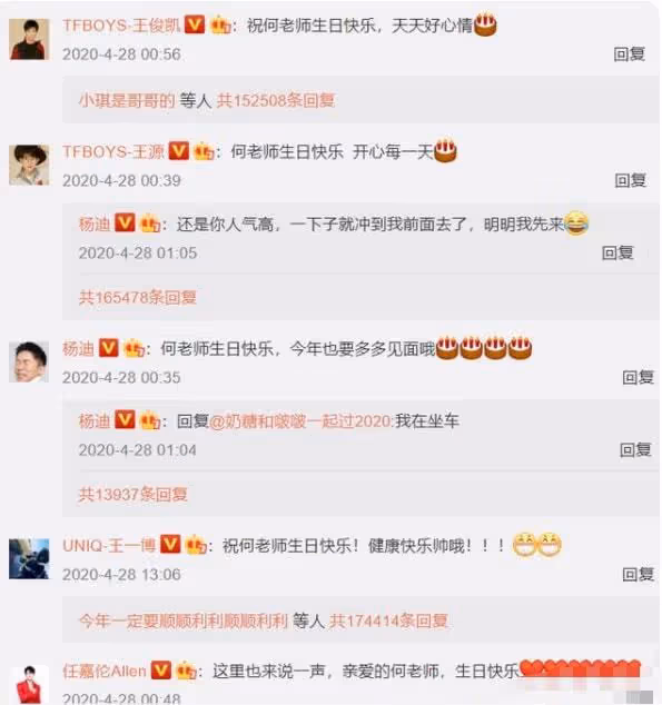 從「零差評」主持人到「老賴之子」，何炅就這樣改寫了自己的結局