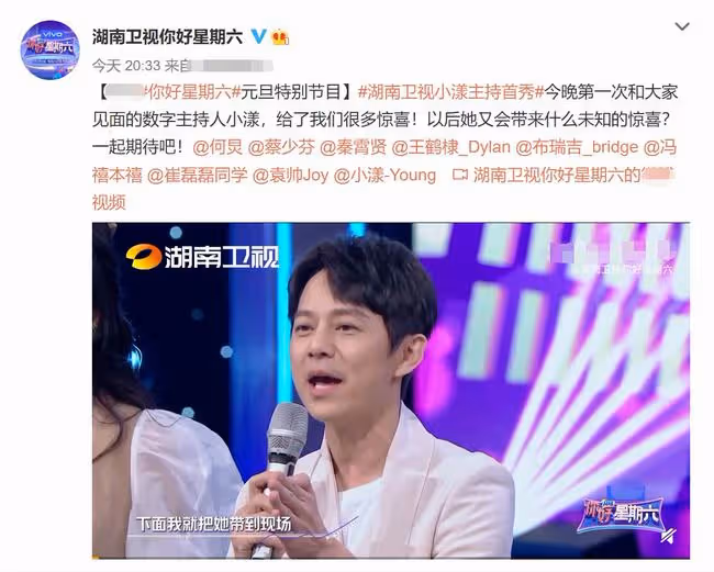《你好星期六》開播!收視奪冠口碑卻不佳,何炅獨自撐場惹人心疼