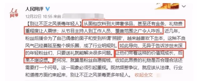 從「零差評」主持人到「老賴之子」，何炅就這樣改寫了自己的結局